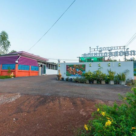 Khun Ning Resort Phang Khon Esterno foto