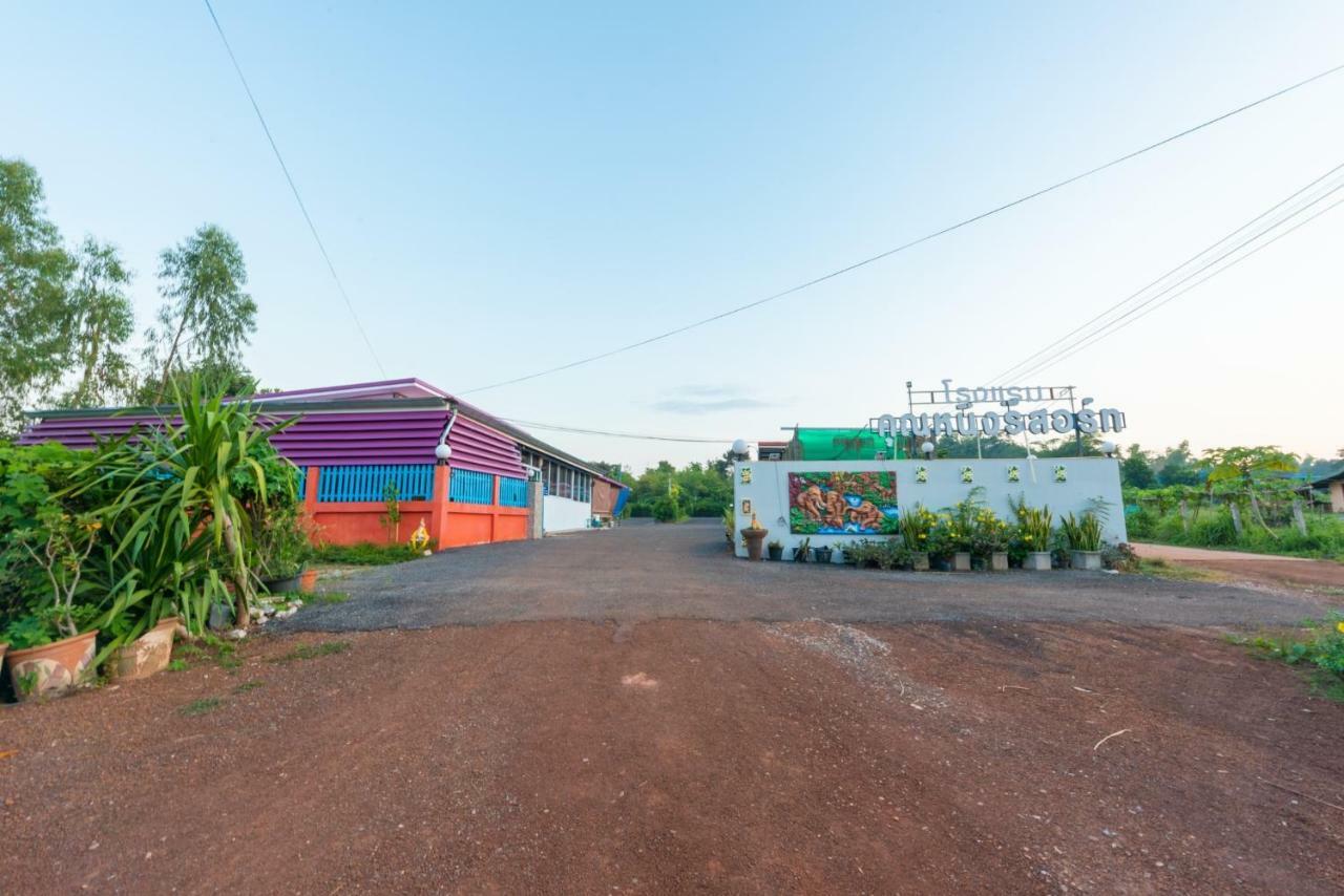 Khun Ning Resort Phang Khon Esterno foto